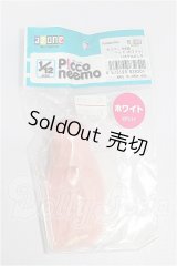 azone/1/12ピコニーモD用ヘッド S-26-07-26-209-TO-ZS