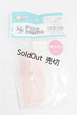 画像1: azone/1/12ピコニーモD用ヘッド S-26-07-26-209-TO-ZS
