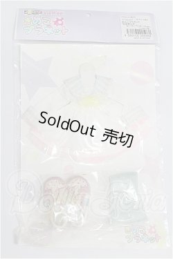 画像1: KIKIPOP!/OF:衣装 S-26-07-26-216-TO-ZS