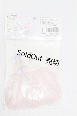 画像1: KIKIPOP!/OF:衣装 S-26-07-26-217-TO-ZS