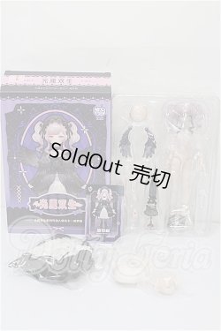 画像4: Neo Eden Toys x 最最「光闇双生」　吊下　MJDブラインドドール S-26-07-26-110-TO-ZS