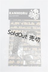 1/12サイズドール/OF:衣装 S-26-10-11-367-TO-ZS