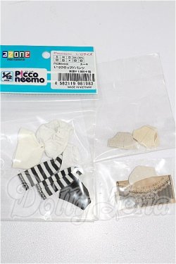 画像1: 1/12サイズドール/OF:小物 S-26-08-16-295-TO-ZS
