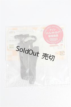 画像1: azone/OF:PNXSソックスガーター S-26-07-26-325-TO-ZS