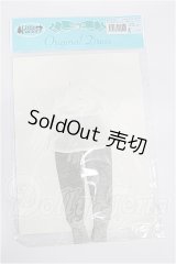 ジェニーボーイフレンドサイズ/OF:衣装 S-26-07-26-314-TO-ZS