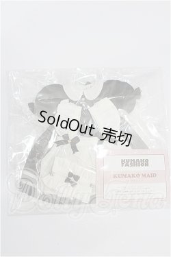 画像1: PUYOO/OF KUMAKO FASHION KUMAKO MAID S-26-07-26-282-TO-ZS