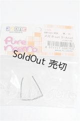 azoneピュアニーモ/OF:23cmサイズドール　小物 S-26-07-26-344-TO-ZS