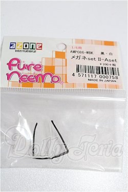 画像1: azoneピュアニーモ/OF:23cmサイズドール　小物 S-26-07-26-344-TO-ZS