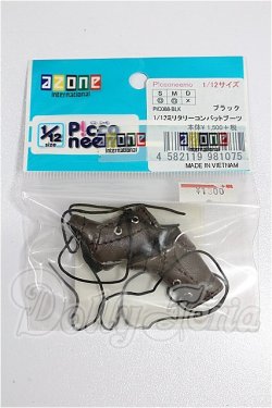 画像1: azoneピコニーモ/OF:1/12サイズドール　靴 S-26-07-26-343-TO-ZS