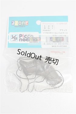 画像1: azoneピコニーモ/OF:1/12サイズドール　靴 S-26-07-26-343-TO-ZS
