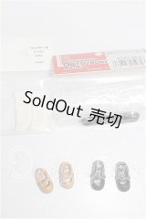 オビツ11/OF:靴 S-26-08-30-248-TO-ZS