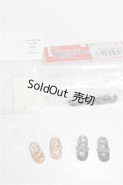 画像1: オビツ11/OF:靴 S-26-08-30-248-TO-ZS
