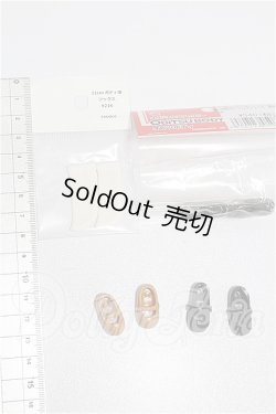 画像2: オビツ11/OF:靴 S-26-08-30-248-TO-ZS