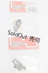 オビツ11/OF:靴 S-26-08-30-249-TO-ZS