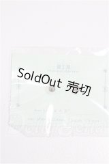 8mm/レジンアイ S-26-08-30-170-TO-ZS