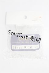 9-10インチ/ウィッグキャップ S-26-08-09-178-TO-ZS