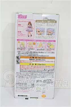 画像3: リカちゃん/葬送のフリーレンリカちゃん S-26-08-02-105-TO-ZS
