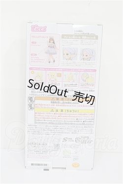 画像3: リカちゃん/葬送のフリーレンリカちゃん S-26-08-02-105-TO-ZS