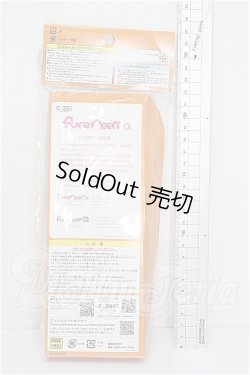 画像2: azone/ピュアニーモフレクション S／男の子 S-26-08-02-274-TO-ZS