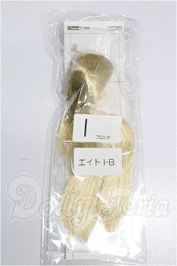 画像1: 六分の一男子図鑑/エイト植毛済ブランクヘッド  S-26-08-02-285-TO-ZS