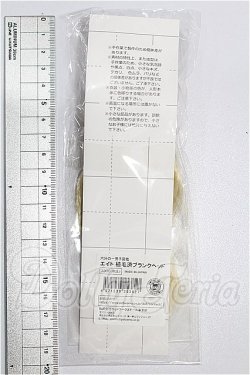 画像2: 六分の一男子図鑑/エイト植毛済ブランクヘッド  S-26-08-02-285-TO-ZS