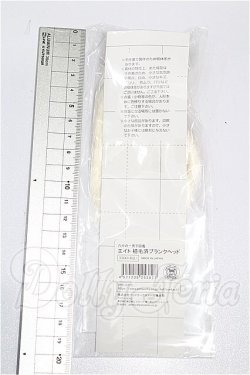 画像2: 六分の一男子図鑑/エイト 植毛済ブランクヘッド S-26-08-02-284-TO-ZS
