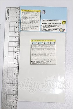 画像2: 50cmサイズドール/OF:小物 S-26-08-16-275-YB-ZS