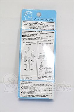 画像2: オビツ11/ボディ S-26-08-16-216-TO-ZS