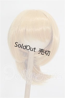 画像1: 9inch/ウィッグ S-26-09-06-141-TO-ZS