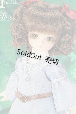 画像1: 幼SD/ミミ S-26-08-16-304-TO-ZS