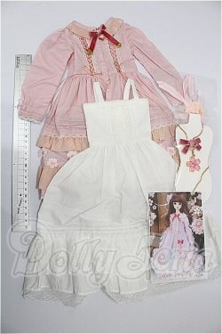 画像5: SD/OF:衣装セット S-26-08-30-135-TO-ZS