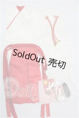 SDM＆MSD/OF:衣装セット S-26-08-23-265-TO-ZS