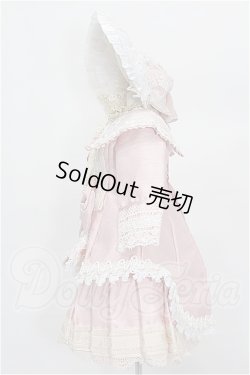 画像2: DearSD/OF:衣装セット S-26-08-23-260-TO-ZS