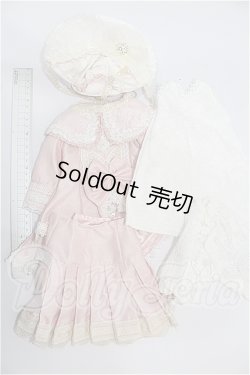 画像5: DearSD/OF:衣装セット S-26-08-23-260-TO-ZS