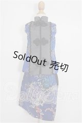 SD/OF:衣装セット S-26-08-23-335-YB-ZS