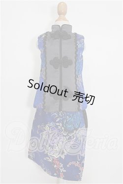 画像1: SD/OF:衣装セット S-26-08-23-335-YB-ZS