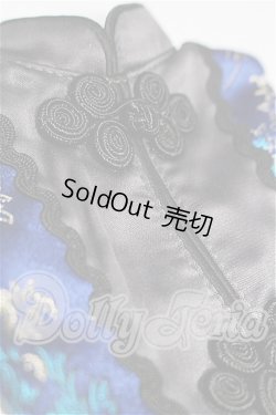 画像4: SD/OF:衣装セット S-26-08-23-335-YB-ZS