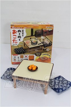 画像3: リーメント/実家でぬくぬくおこた S-26-08-23-313-TO-ZS