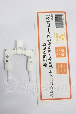 画像1: MDD(f3)/あさちゃんち カレンユニット S-26-08-30-211-TO-ZS