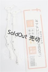 MDD/オトメユニット　あさちゃんち様製 S-26-08-30-213-TO-ZS
