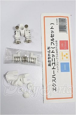 画像1: DD/エクスハートユニットフルセット　あさちゃんち様製 S-26-08-30-207-TO-ZS
