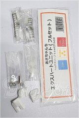 DD/エクスハートユニットフルセット　あさちゃんち様製 S-26-08-30-208-TO-ZS