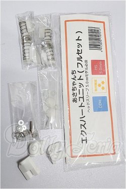 画像1: DD/エクスハートユニットフルセット　あさちゃんち様製 S-26-08-30-208-TO-ZS