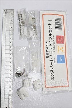 画像2: DD/エクスハートユニットフルセット　あさちゃんち様製 S-26-08-30-208-TO-ZS