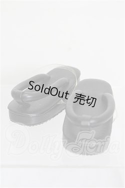 画像1: SD/OF:靴 S-26-09-20-203-TO-ZS