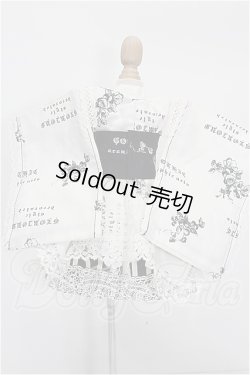 画像3: SDM＆MSD/OF:衣装セット S-26-09-06-212-TO-ZS