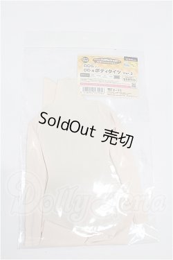 画像1: DD/OF:DD用ボディタイツ Ver.2 セミホワイト S-26-09-13-314-TO-ZS