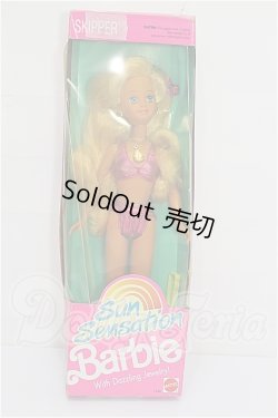 画像2: バービー/スキッパー Sun Sensation S-26-09-06-309-TO-ZS