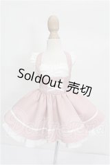 MDD/OF:衣装セット S-26-09-13-334-TO-ZS