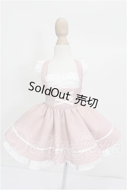 画像1: MDD/OF:衣装セット S-26-09-13-334-TO-ZS